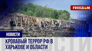 Двойной УДАР ВС РФ баллистическим 