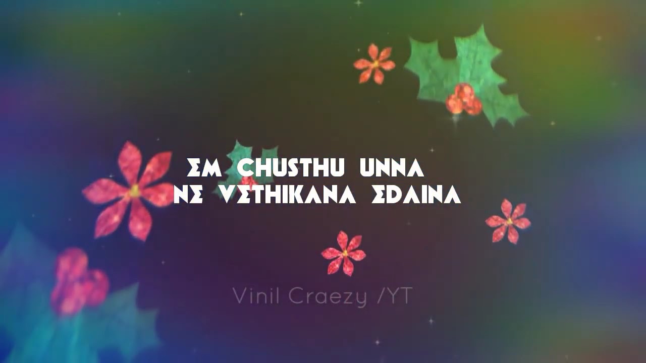Life Of Ram Lyrics In Telugu Life of ram lyrics | Jaanu | Sharwanand | Vinil Craezy | telugu song