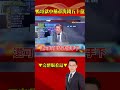 水房王的洗錢事件