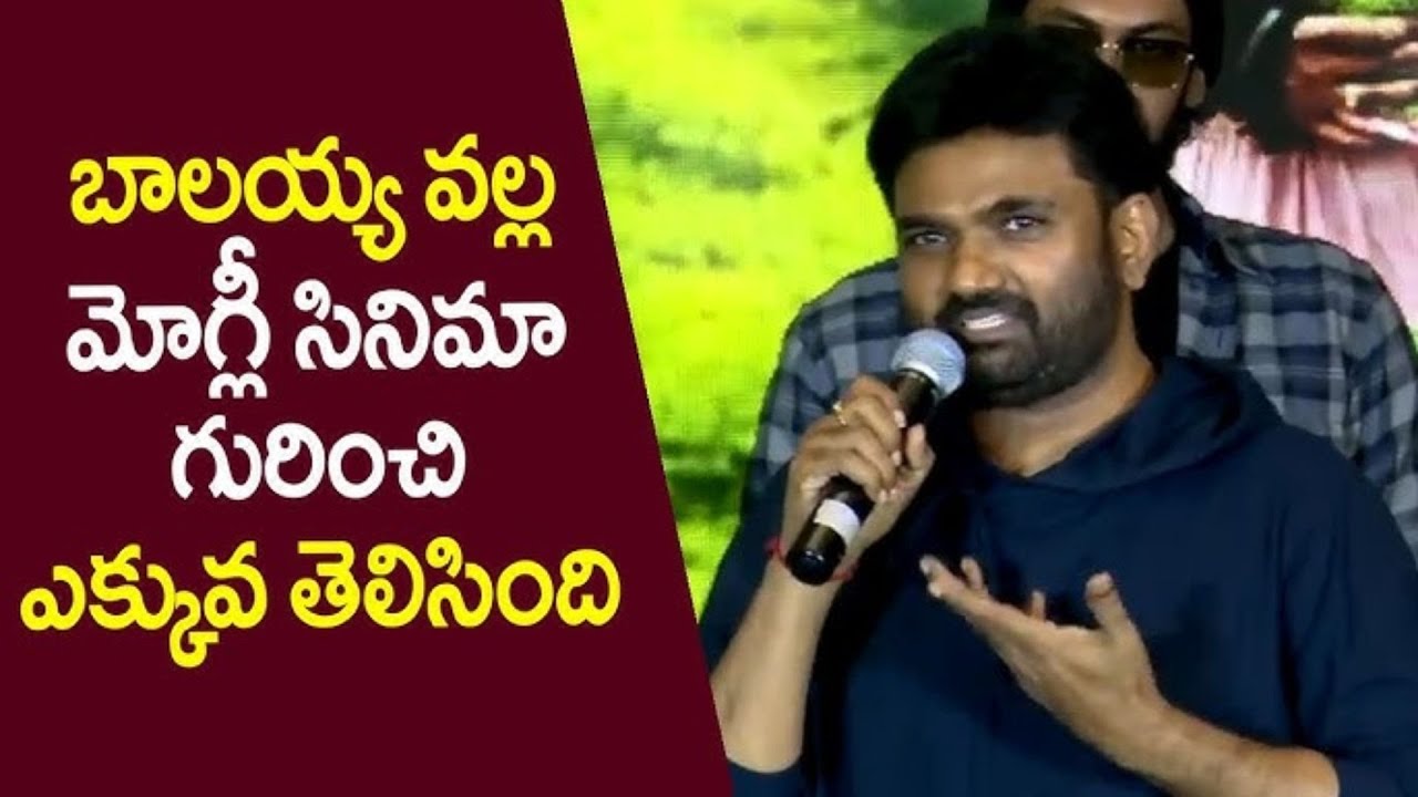 Mowgli Pre-Release Event | Director Maruthi Inspiring Speech | Full HD Highlights