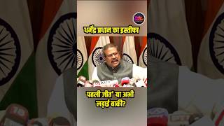 The fight isn't over: Jantar Mantar reacts to resignation #shorts #justice