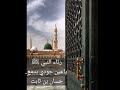 يا عين جودي بدمع منك أسبال رثاء حسان للنبي ﷺ إلقاء أسامة النهاري يا عين جودي بدمع منك أسبال رثاء حسان للنبي ﷺ إلقاء أسامة النهاري