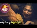 Rowdy Attack on Sai Pallavi | Sai Pallavi Emotional Scene | Hey Pillagada Movie Scenes