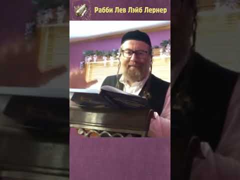 Кошерный Раввин у которого нужно учиться. #shorts #Тора