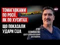 Страшний сон Білого дому: велика війна на Близькому сході – Ігор Семиволос