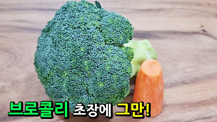 🥦이렇게 만들면 몸에 좋은 브로콜리 10배 더 맛있어요! 브로콜리 1개만 사 오세요~ 오늘 반찬은 이거!