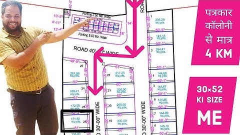 171 Gaj East Facing Plot । Mansarovar Extension Narayan Vihar Me 200 Feet Road Ke Pass Jda plot