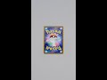 【公式】ポケモンカードゲーム 拡張パック「30th CELEBRATION」