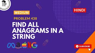 Leetcode: 438 | Find All Anagrams in a String | C++ | Easy Solution | Hindi