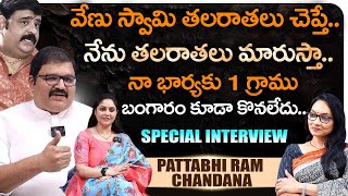 TDP Leader Pattabhi Ram & Family Special Interview With Journalist Anjali | Signature Studios