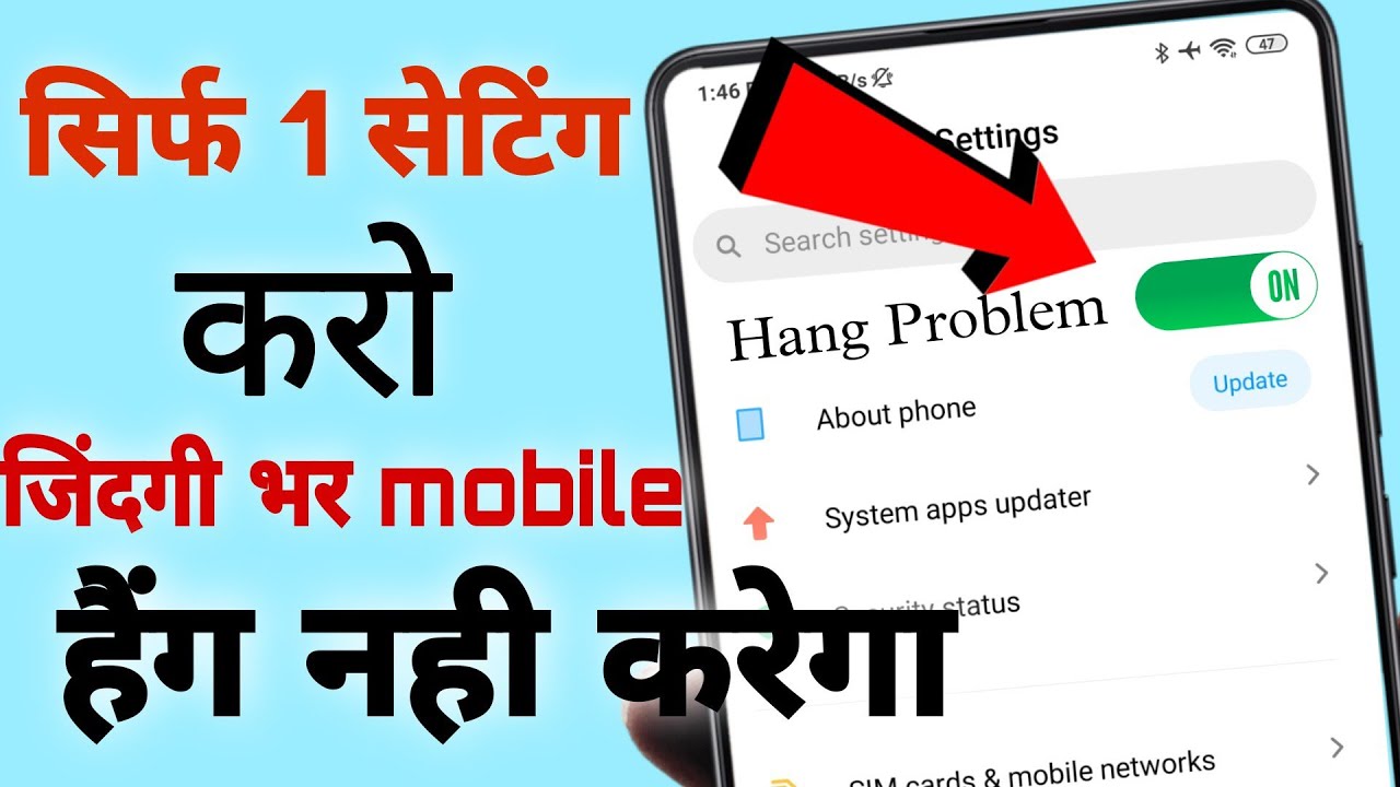 Phone Hanging Problem Solution || Android Secret Settings To Solve Hang Problem