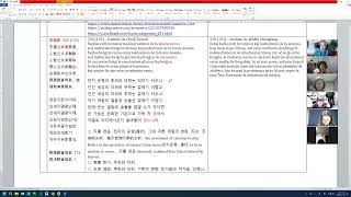 10 | 에스페란토로 공부하는 채근담 351-357 | 후집 133-135 전집 001-004