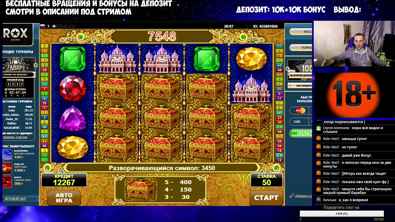 Отличная призовая с повтором в Diamond Monkey - Amatic. X270