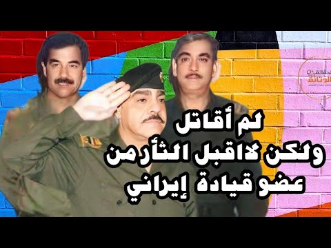 حين ي حاكم المدني ويهرب القادة قصة محاكمة عبدالغني حاكم إيراني