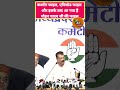 कश्मीर फाइल लिपस्टिक पहले और उसके बाद अब खुली है मोहन यादव की फाइट #mpcongress