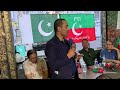 Naeem Shahbaz Khan talks about politics