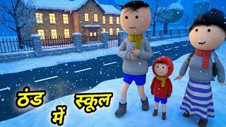 Chinki Ke Karname Part 157 चक क करनम परट 157 Bhai Behan Comedy Chinki Chinki Comedy