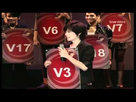 Kacha ประกาศผลเข้าบ้าน AF8 (ช่วงพูดคุย)