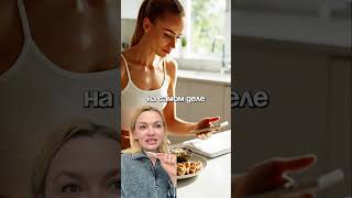 Эклеры в холодильнике — временное явление #диетология #рационпп #спорт #ппшоколад #рецепты #юмор