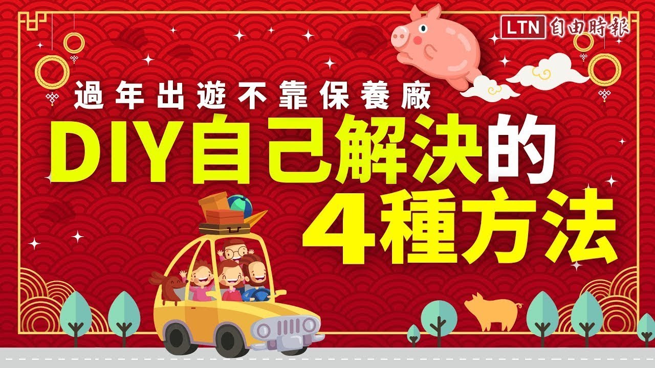 圖