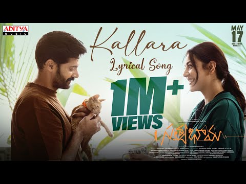 Kallara Lyrical Song | Satyabhama | Kajal Aggarwal, Naveen Chandra |Suman Chikkala|Sri Charan Pakala