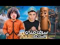 ظلمت شاور مؤثر ظلمت شاور مؤثر