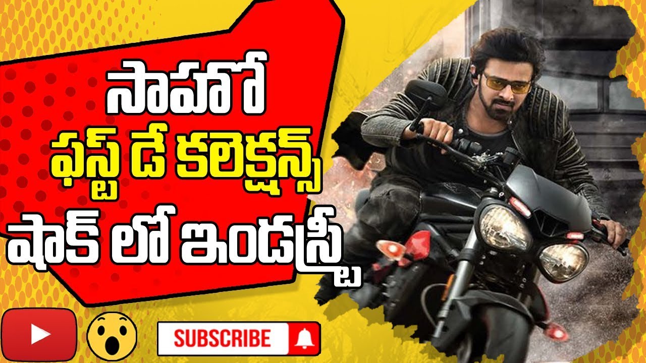 Saaho First Day Collections | Industry In Shock | Prabhas | Shraddha Kapoor | Tollywood Book