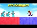 УГАДАЙ КТО ПОБЕДИТ В ЭТОЙ БИТВЕ! МАЙНКРАФТ