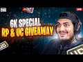 Rp  uc giveaway custom room  pubg mobile live stream