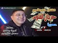 مهرجان الفلوس للمطرب خالد الامير 2021 فيديو كليب حصريا مهرجان الفلوس للمطرب خالد الامير 2021 فيديو كليب حصريا