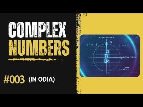 #003 COMPLEX NUMBER - YouTube