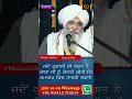 BABA KUNDAN SINGH JI NU KURALI DI SANGAT NE BAINTI KITI TA 