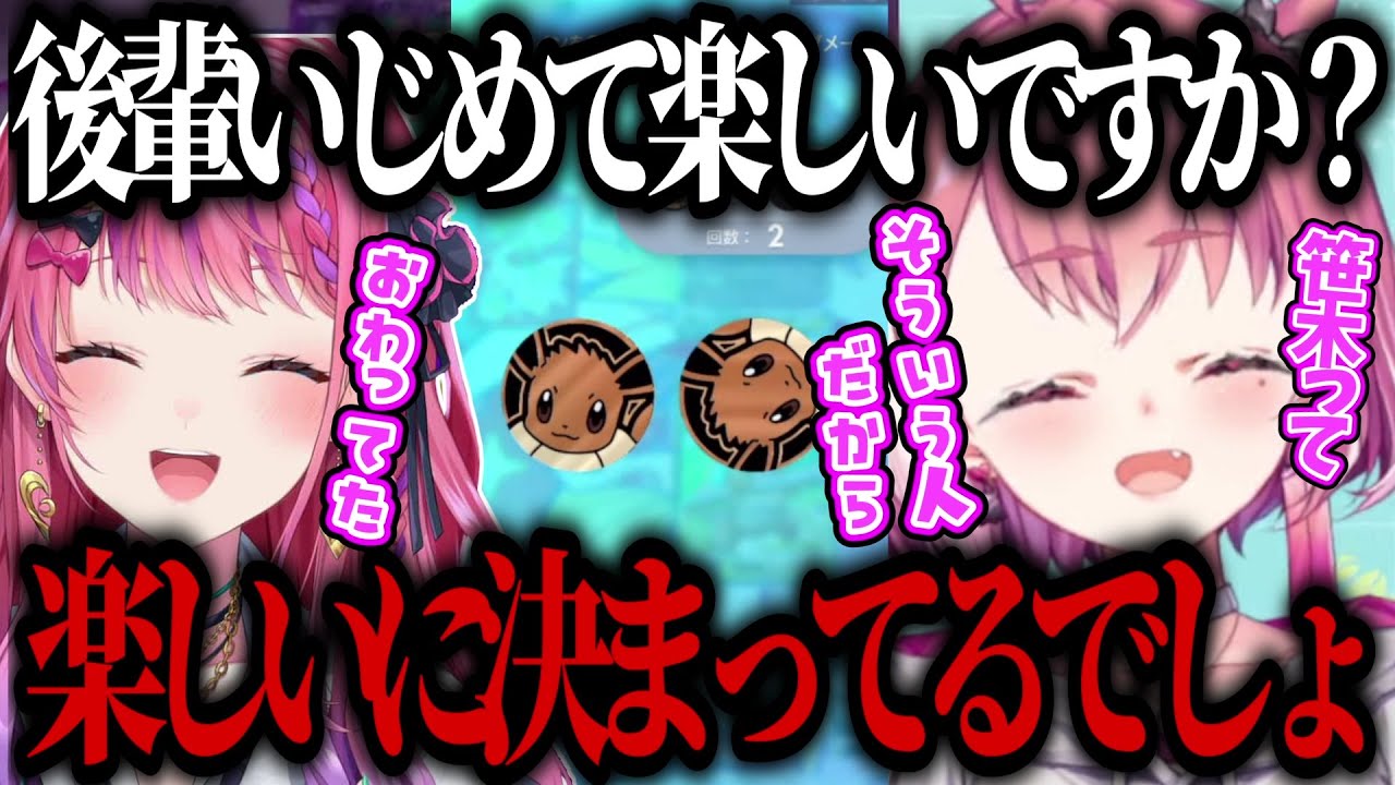 逆凸に来てくれた倉持めるとにコイントスを決めて気持ち良くなる笹木咲【にじさんじ切り抜き/笹木咲/倉持めると】