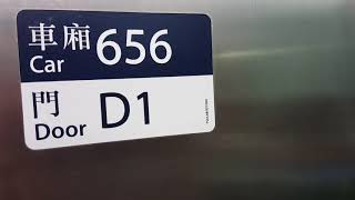 港鐵東鐵線列車E94/E64關門(656)