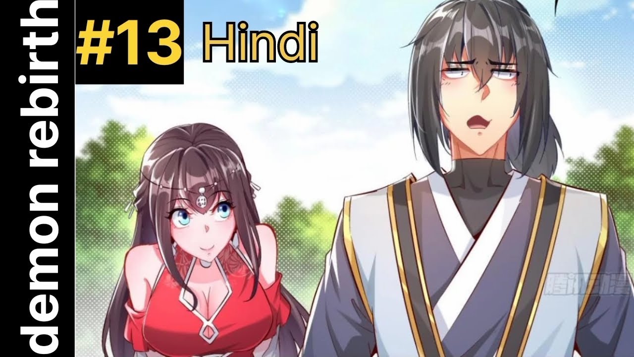 The rebirth of the demon god | ep 13 \ Hindi explanation by | #