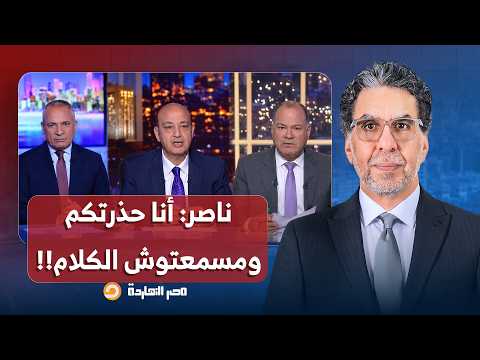 Nasser: The officer managing the Samsung media doesn’t have a clue.. They fell into the Ethiopia ...