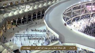 إقامة المغرب الأربعاء 28-10-1434 المؤذن نايف فيده HD