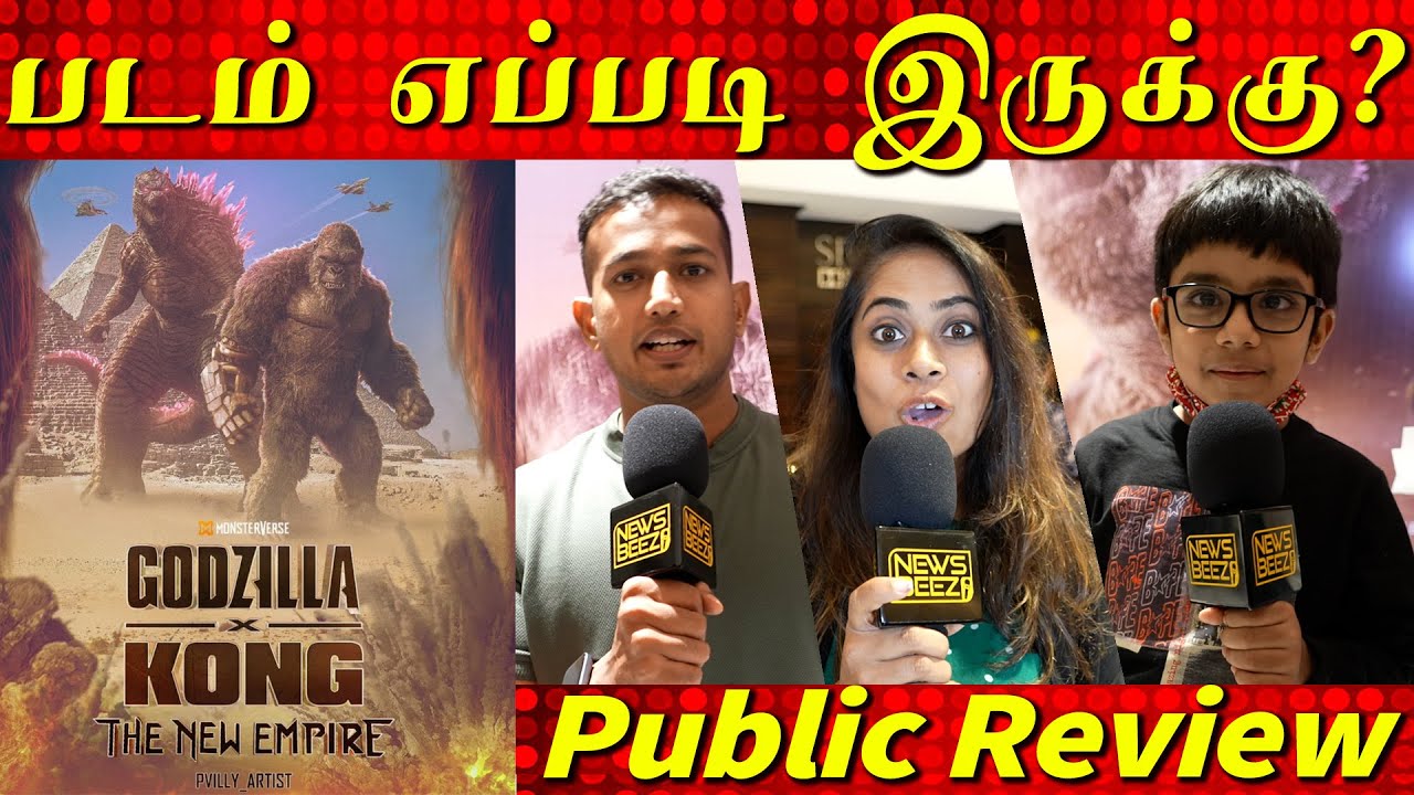 Godzilla x Kong: The New Empire Public Review | Godzilla vs Kong: The New Empire Tamil Review 