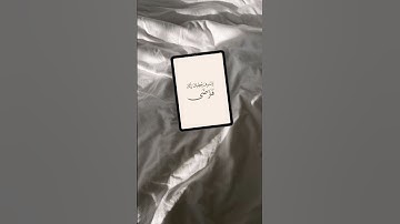 سورة الضحى قراءة مريحه و هادئه السديس