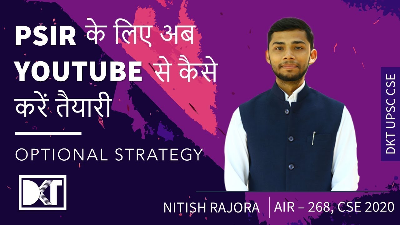 UPSC | Optional | How To Prepare Political Science & IR | By Nitish ...