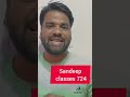 #sandeepsirshorts#👍💥 english grammar by sandeep sir #sandeepclasses724#shortssandeepsir#englishverb#
