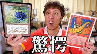 MTG引退品。今日限り。総額3万5000円以上。転売OK。値下げ歓迎。 開封】ヤフオクで買った1万円のMTG引退品開封で当たりは出るのか