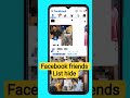 facebook friends list hide kaise kare | How to hide friend list on facebook