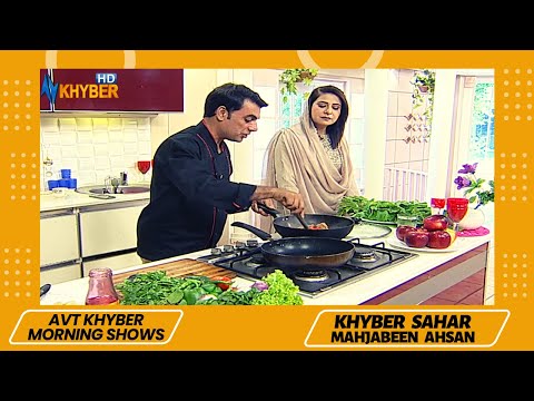 Khyber Sahar  | Mahjabeen Ahsan | With Chef Ahmed Sher  | 05 Oct 2022  | Avt Khyber | Pashto