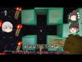 ゆっくり隊長のMinecraft