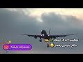 جورج وسوف لكتب ع وراق الشجر سافر حبيبي وهجر تصميمي لاتنسوا الاشتراك بالقناة وال للفيديو