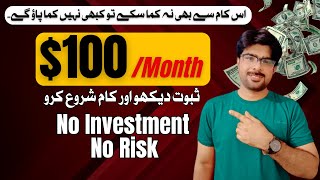 #earnwithafzal #freelancing