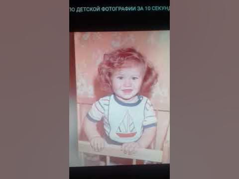 Джиган в детстве - YouTube