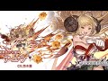 グランブルーファンタジー フェイトエピソード [南南西の守護神]アニラ