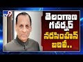 New Governor To Telangana!